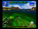 みんなのGOLF1(初代) ハワイアンリゾートF -23(アイスマン使用)