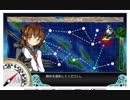 艦これ　新5－4　サーモン海域クリア　下最短ルート　駆逐3　軽巡1　航巡2