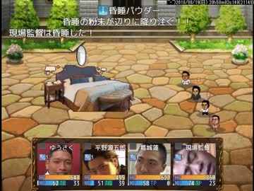 ゆうさくクエストpart12.rpg
