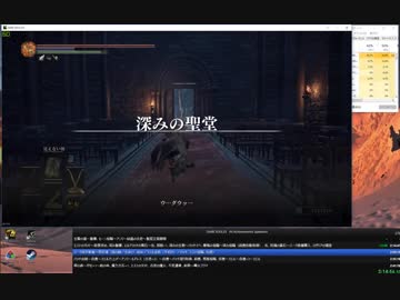 【無編集】ダークソウル3 トロコンRTA12:37:05 part5/17