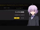 【PUBG】人狩りいこうぜ【マップちゃん】