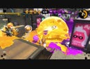 【スプラトゥーン２】出勤前でもパブロを極めたい底辺