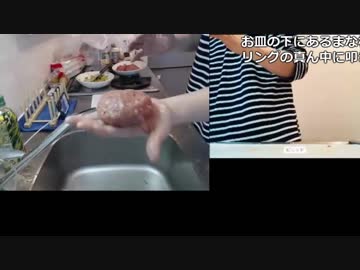 【ch】うんこちゃん『加藤純一のキンブオブクッキング～第一回　お子様ランチ～』2/5【2018/08/19】