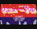 クチナシ「リニューアル」Music Video