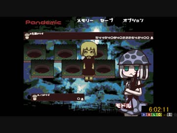 【mushtopia】キノコを55京4940兆8402億2264万2400本集めた話【前作未プレイ】