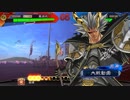 楽しんだもん勝ち！その268 VS弓呂布バラ【三国志大戦４】