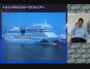 『物余りの時代では激しいインフレも財政破綻もない①』小野盛司　AJER2018.8.20(7)