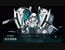 【艦これ】E-4で史実を乗り越えられるのか！？完全勝負UC【あの海峡の先へ――】