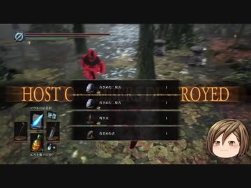 【ダークソウル3】暗月課 裏稼業録【侵入】