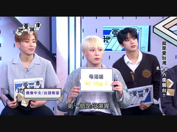 [B.A.P] 私はアイドルが大好き Idols of Asia
