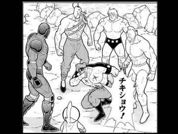 人気の キン肉マン ブロッケンjr 動画 10本 ニコニコ動画