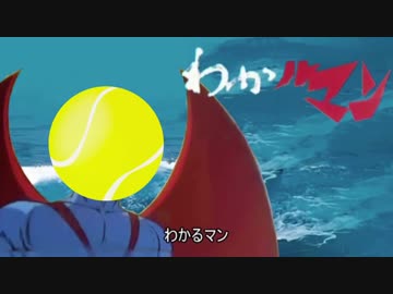 テニスマン欲張りセット【岳人マン 真田マン 宍戸サン 英二マン】