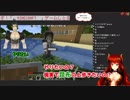 花畑チャイカとドーラの昆布論争