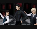【MMDコナン】Masked bitcH【降谷/新一/赤井】