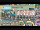 政剣マニフェスティア 通常戦挙区S1-3 コートニーの決意 完全勝利 イベ配布