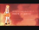 【UTAUカバー】glow 【文ノ音紅葉】