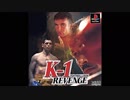 PSゲームBGM集「ファイティングイリュージョン K1リベンジ」エクシング