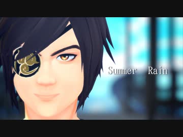 【MMD戦国無双】政宗でSummer Rain