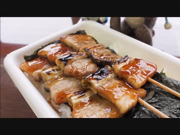 ウサチョフ、北海道へ行くっ！第4回 『知床峠で クマさんに出会うっ！』