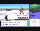 【ポケットモンスター ダイヤモンド】 プレイ動画 Part47