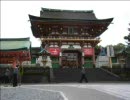 京都 伏見稲荷大社に行ってみた