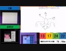 ポケモン金銀　99匹捕まえるまで終わらない4人旅　part7-3（生放送アーカイブ）