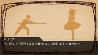 【DX3rd】アルターアーカイブpart3-21【TRPG】