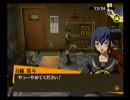 ペルソナ４を実況ぺるそうな Part137