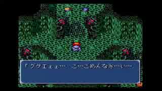 実況 大貝獣物語045 ニコニコ動画