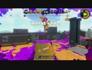 【細々と】Splatoon2 ヘタレSのガチマッチ〔ガチホコ編〕　その97【実況プレイ】