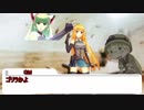 【SW2.5】剣と魔法の世界でも仕事は真っ黒なんです。 part2【第一話】