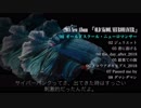 【クロスフェード】OLD SKOOL NEUROMANCER【ハヤカワP】