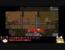 Factorioゆっくり解説プレイ 21 - 信号と丁字路