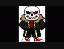 Underfell M.E.G.A.L.O.V.A.N.I.A