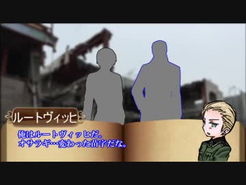 爺芋味音痴でヘタクトゥ2！第七話