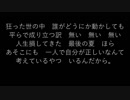 HEISEI－初音ミク/HEISEI－HathuneMiku【Originalsong】