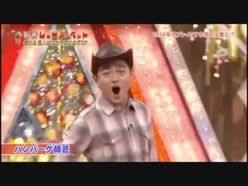 チョバムアーマー師匠P.800ｇ
