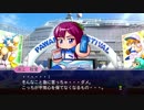 #54(2/2)【パワプロ】サクセスキャラを強奪して優勝目指せ！パワフェス