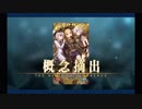 サーヴァント・サマー・フェスティバル！_55