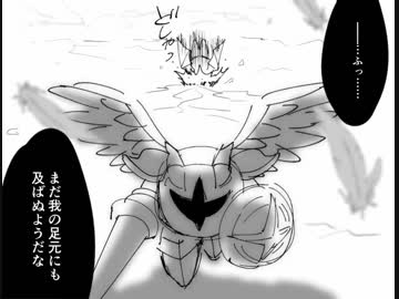 蒼龍稲妻斬リターンズ