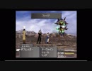 【初見】FF8芸人の嫁が行く part56