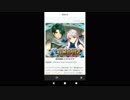 FEヒーローズ微微微課金ゆるグダ実況プレイ 178ターン