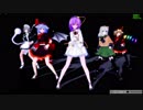 【MMD】高密度美少女02【東方成長改変モデル並べ】高画質版　1080p　60fps