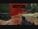【実況】BO4βで思い知る近未来戦争 part5