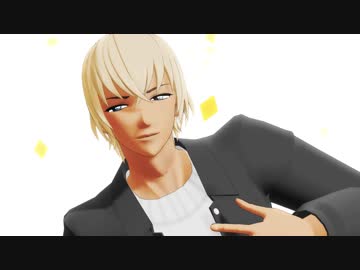 【MMDコナン】自作安室さんで「エンゼルフィッシュ」（モデルテスト）