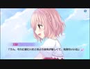 デート・ア・ライブ 凜祢ユートピア 園神凜祢ルート Part12