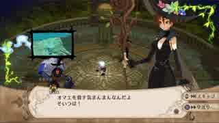 【魔女と百騎兵 Revival】初見実況プレイ12