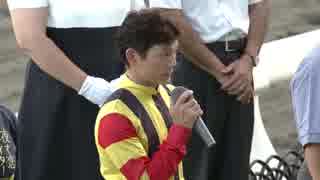 2018年8月18日高知競馬5R 仁淀ブルー観光協議会協賛 仁淀川特別(B級以下) 表彰式