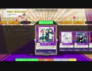 【創作譜面】タテマエと本心の大乱闘【Seaurchin】