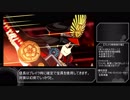 【FGO】酷暑隔絶魔境新宿